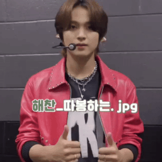 Recent Haechies For Your Viewing Pleasure