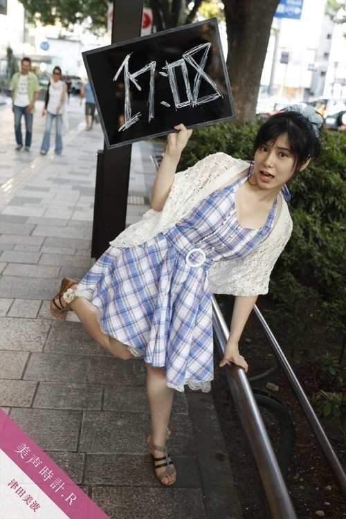 pii no Tumblr