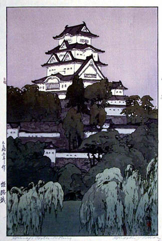 Hiroshi Yoshida 吉田 博 (1876 - 1950) - Himeji Castle Morning & Evening 1926