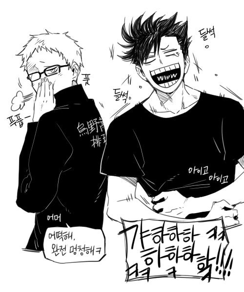 miss-cigarettes:  둘이 다른느낌으로 너무하게 웃는것 같아서... ||