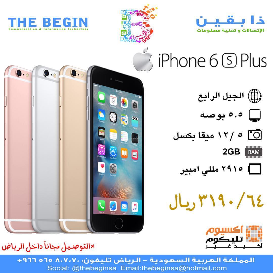 Thebegin