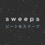 sweepsbeats