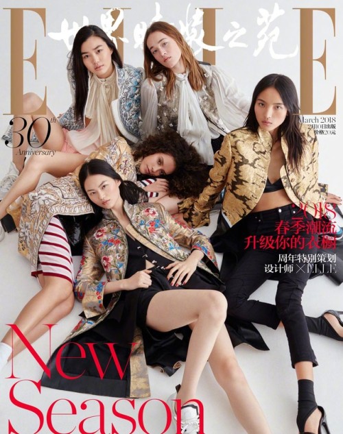 Nirvana Naves, Luping Wang, He Cong, Elizabeth Davison, and Estelle Chen in Louis Vuitton for Elle C
