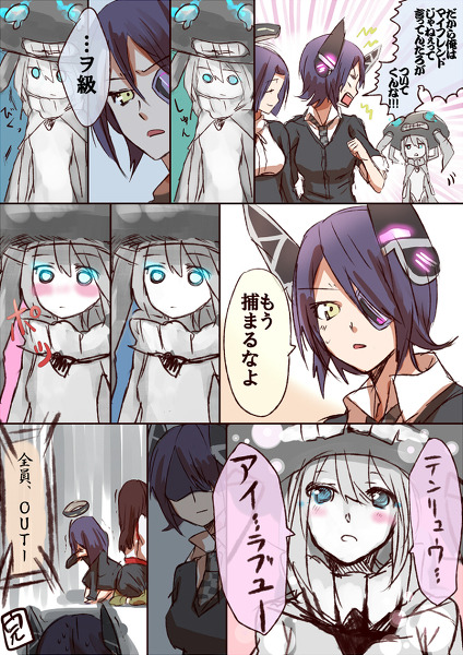 fuckyeahpixivranking:  「天龍ちゃんとマイフレンドヲ級ちゃん」/「道@twitter」