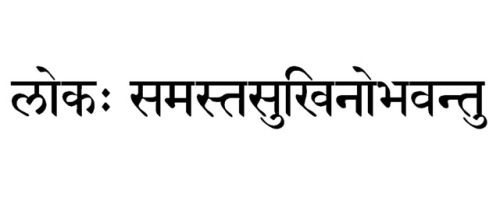 bhakti