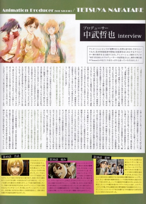 snknews: tdkr-cs91939: Vol.41 of spoon.2Di features another Levi illustration and interviews of Tetsuya Kinoshita(Producer) & Yui Ishikawa(Mikasa) & Shiori Mikami(Christa/Historia) Translations of Spoon.2Di Volume 41 (Scans Above) Interview with