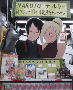 Uchihasharingangirl:  Trollshimoto-Sensei:  Red-Beet-Soup:  Animate Store Has A Six-Month