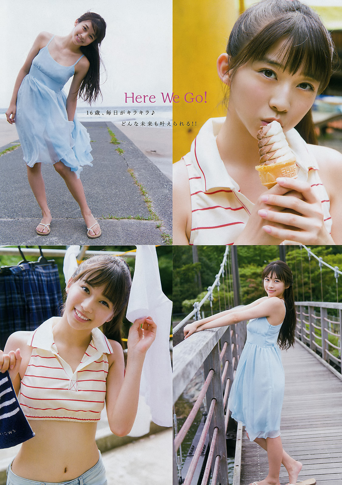 unknown634:  「牧野真莉愛」+「WYM」(2017 No.44)