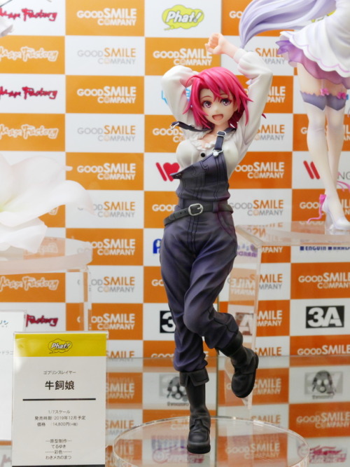 牛飼娘 (1/7 Phat! Company)2019/03/16　ボークス秋葉原ホビー天国にて撮影