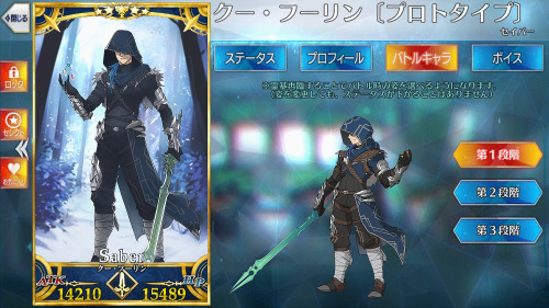 Limited Saber Cúcu from the Solkorra’s special Chaldea Boys 2020 banner(???-dreaming with an update 