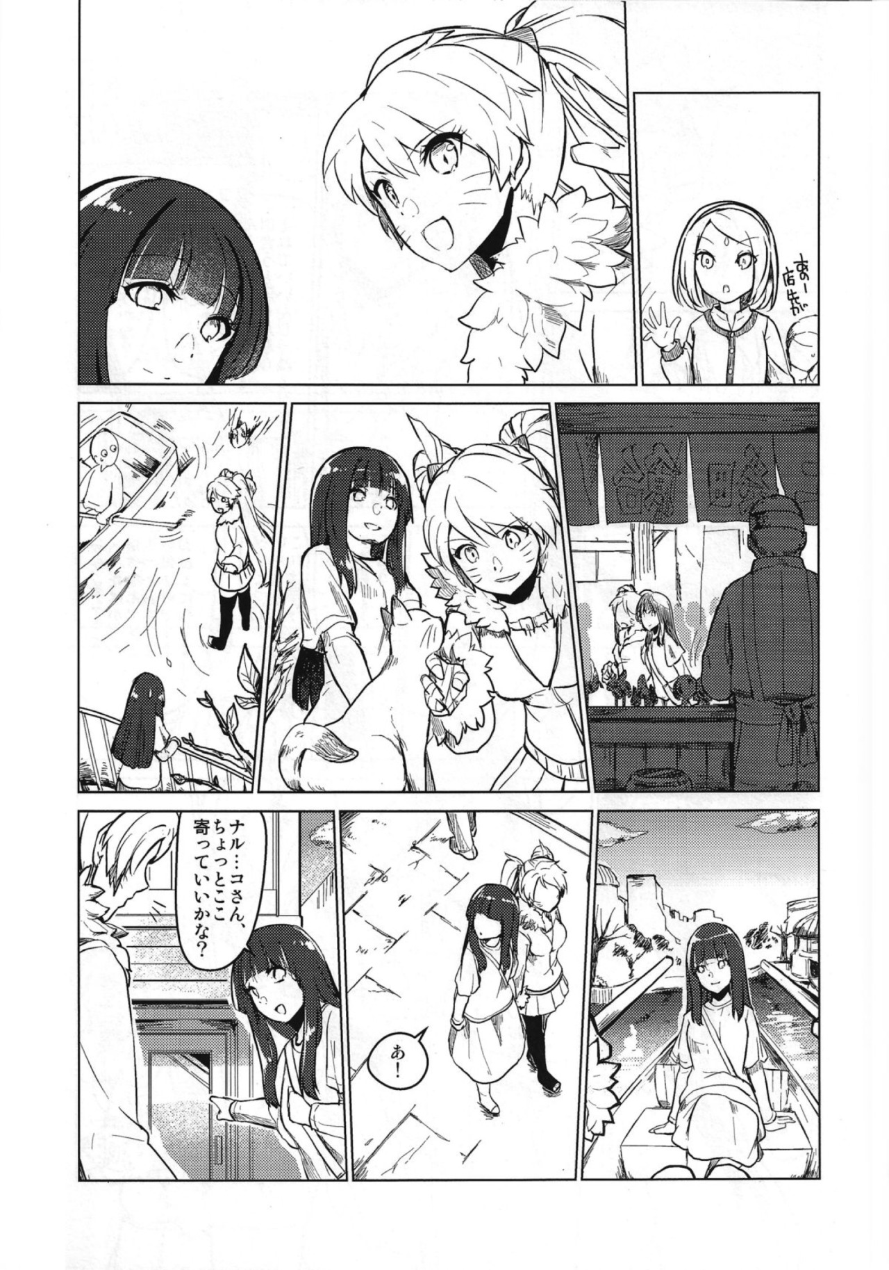 dampireoctober:  Naruko X Hinata Part 3