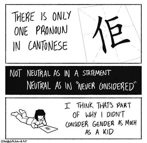 vio-nerdlet:took-hold-of-nothing:antidotefortheawkward-art:Thoughts on the gendering of Chinese pron