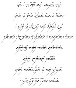 pay-money:  All that is gold does not glitter,Not all those who wander are lost; The old that is strong does not wither,Deep roots are not reached by the frost. From the ashes a fire shall be woken,A light from the shadows shall spring; Renewed shall