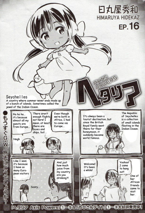 sclez:losthitsu:BIRZ 16 - scans from justa-fangirl, translation hikari-kaitou@livejournal.I don’t wa