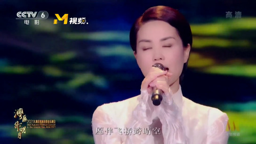 Faye Wong (2021)