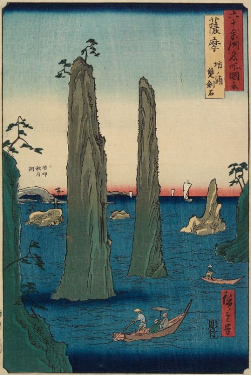 Double Sword Stone at Bōnoura Beach, Satsuma Province, Utagawa Hiroshige, 1856, 3rd month, Minneapol