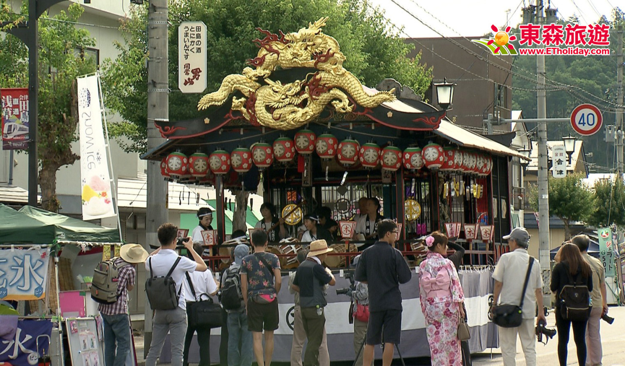 東森旅遊玩樂誌