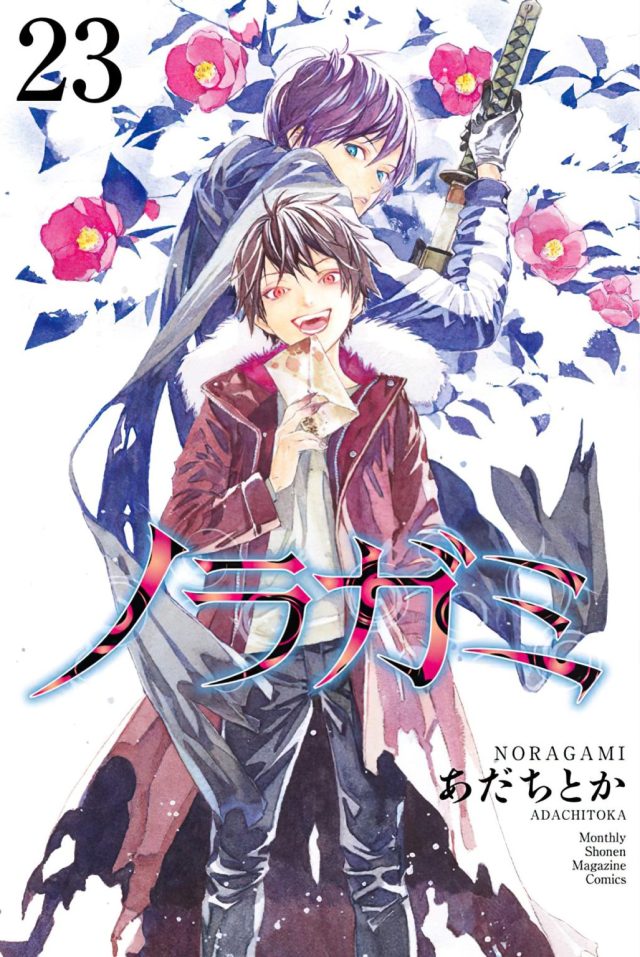 New Noragami Aragoto Visual Revealed - Otaku Tale