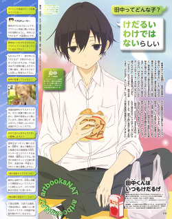 artbooksnat:  Tanaka-kun is Always Listless (田中くんはいつもけだるげ)Tanaka-kun barely musters up the energy to have a meal in his solo-spread for the May issue of Animedia Magazine (Amazon US | JP), illustrated by animation director Shoko