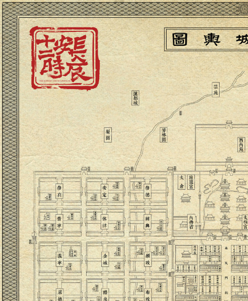 Map of Chang’an in Tang dynasty by 长安十二时辰官微