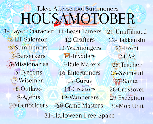[ Housamotober ] - Day 29 - Exception 