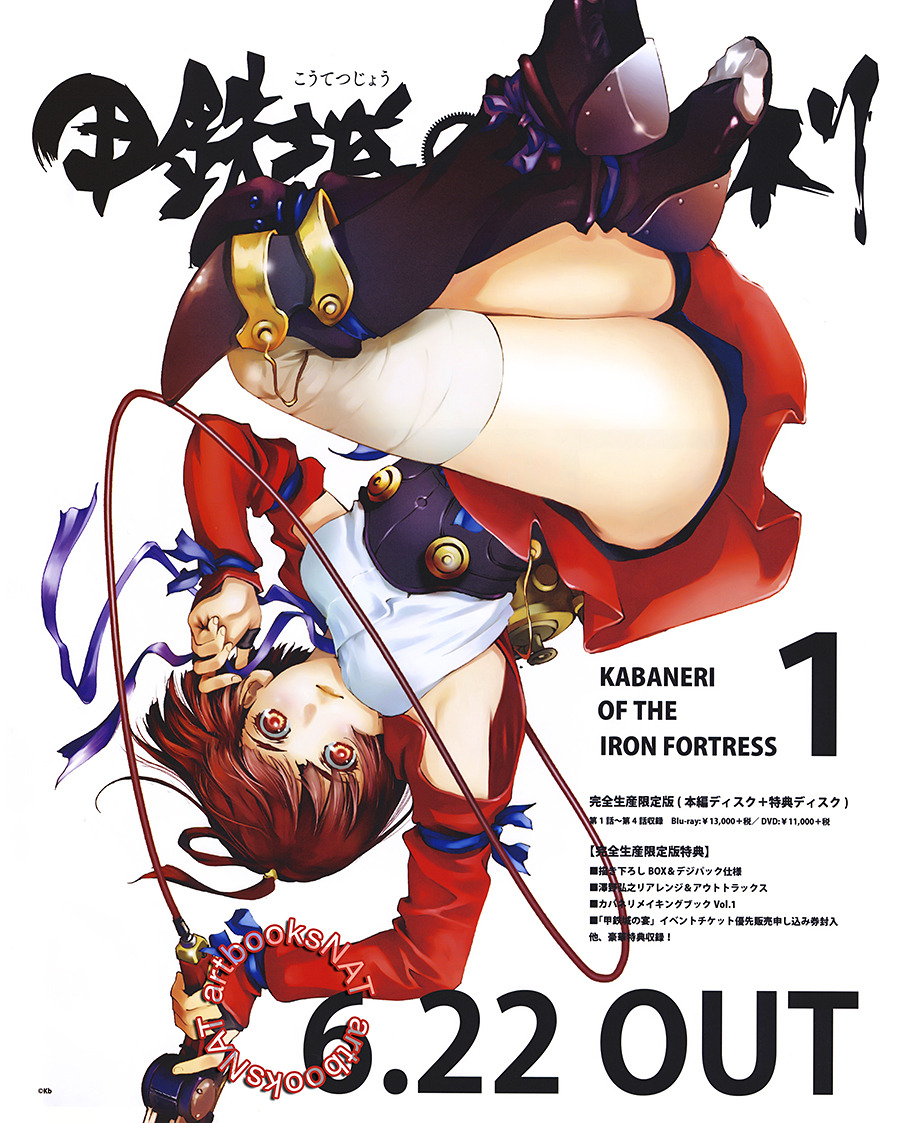 artbooksnat:  Kabaneri of the Iron Fortress (甲鉄城のカバネリ)Promotional