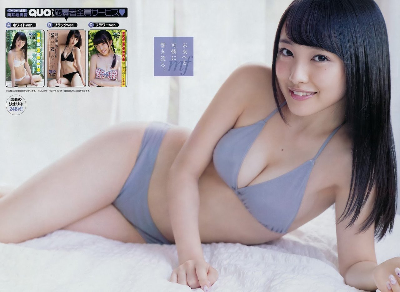 shunjpn4846:  ヤングチャンピオン NO.22 (2016.11.8)“旋 melody 律” 向井地美音