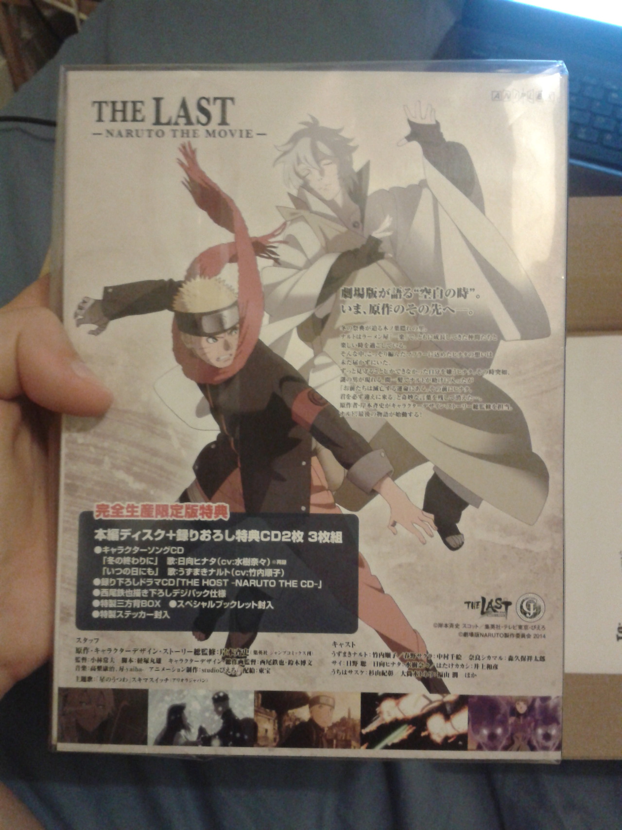 uzumakihyugahimawari:  It finally arrived this morning!!!!!!!!!!!!!!!!!!!!!!!! I