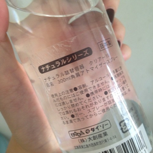 insqired:  →welcome to my blog←