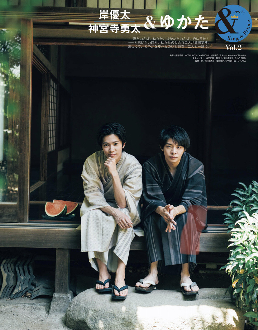 岸優太 Explore Tumblr Posts And Blogs Tumgir 岸優太 Explore Tumblr Posts And Blogs Tumgir