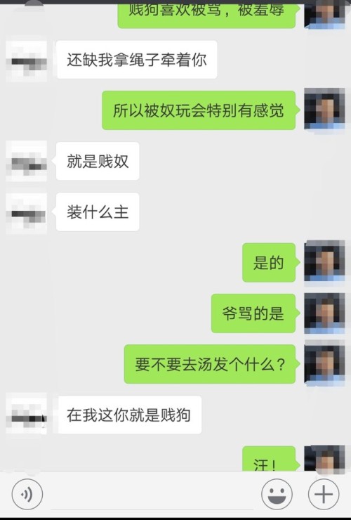 来自爷的训话，被爷训得直流淫水