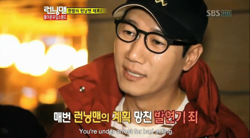 runningmanpower: the reasons why running man gets arrested… then theres kwang soo. 
