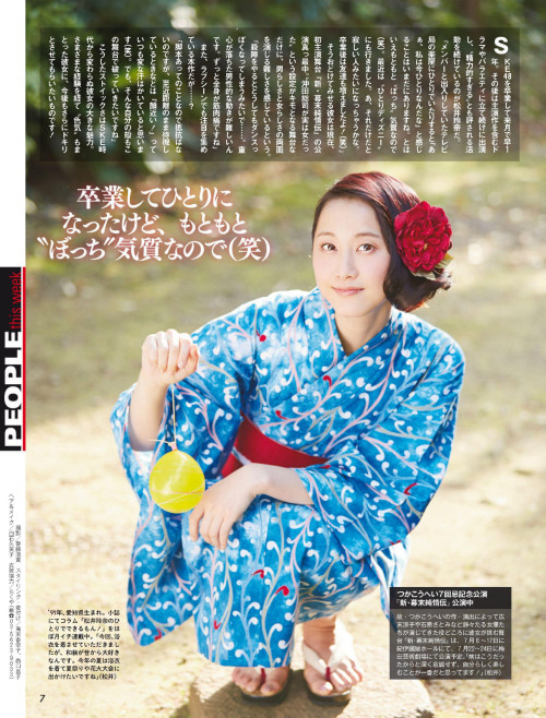 voz48reloaded:  「Weekly SPA!」 12.07.2016  