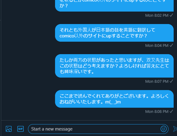 音を吐けずに夢想している Important Nanbaka Announcement 音を吐けずに夢想している Important Nanbaka Announcement