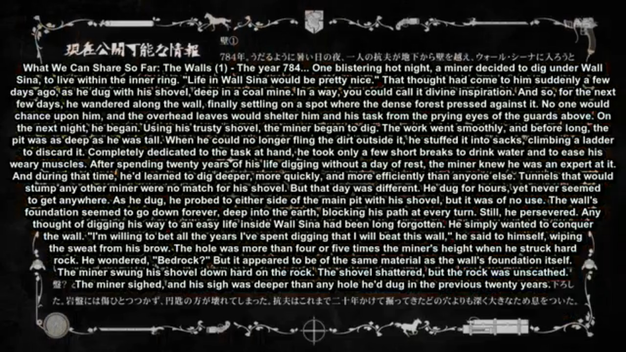 agil-san:  Always good to find little stories hiding around, but it’s creepy af