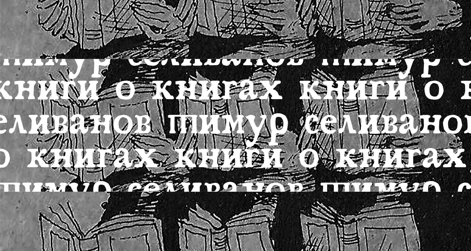 Фильмы эпохи VHS Фильмы эпохи VHS