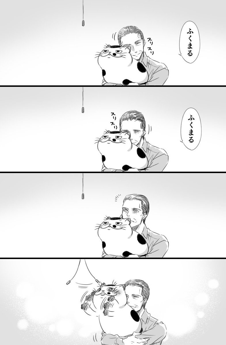 meganphntmgrl: I love how most of Ojisama to Neko so far needs no translation. &lt;3