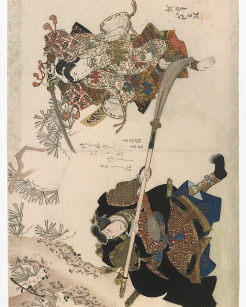 A haiku in the center of this Japanese print compares the warrior Ushiwakamaru to a spike of frost t