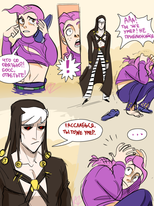 D: What Happened To The Connection?D: AAH! You Died! Dont Come Near Me!R: Relax. You Died Too.