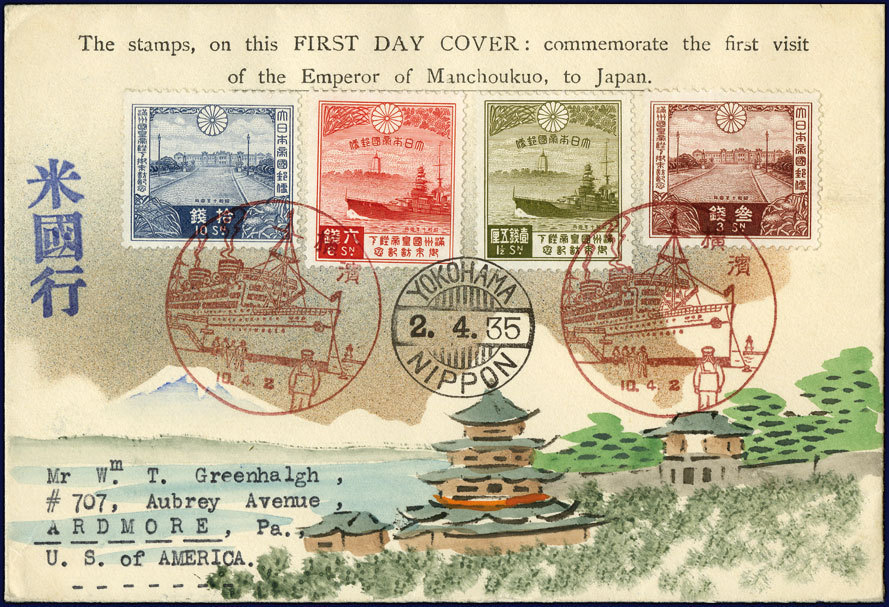 selectedcollecting:
“ Japan 1935: YOKOHAMA und Zier- (FDC), handkolorierter Briefumschlag nach USA, dabei Nr. 201/202, Zier- Dealer
Rölli-Schär AG Auction
Minimum Bid:
100.00 CHF (via Philasearch.com: 53rd Roelli-Schaer Auction - item...