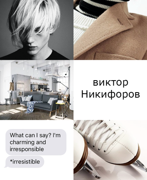 remux:endless aesthetics: yuuri katsuki &amp; viktor nikiforov 