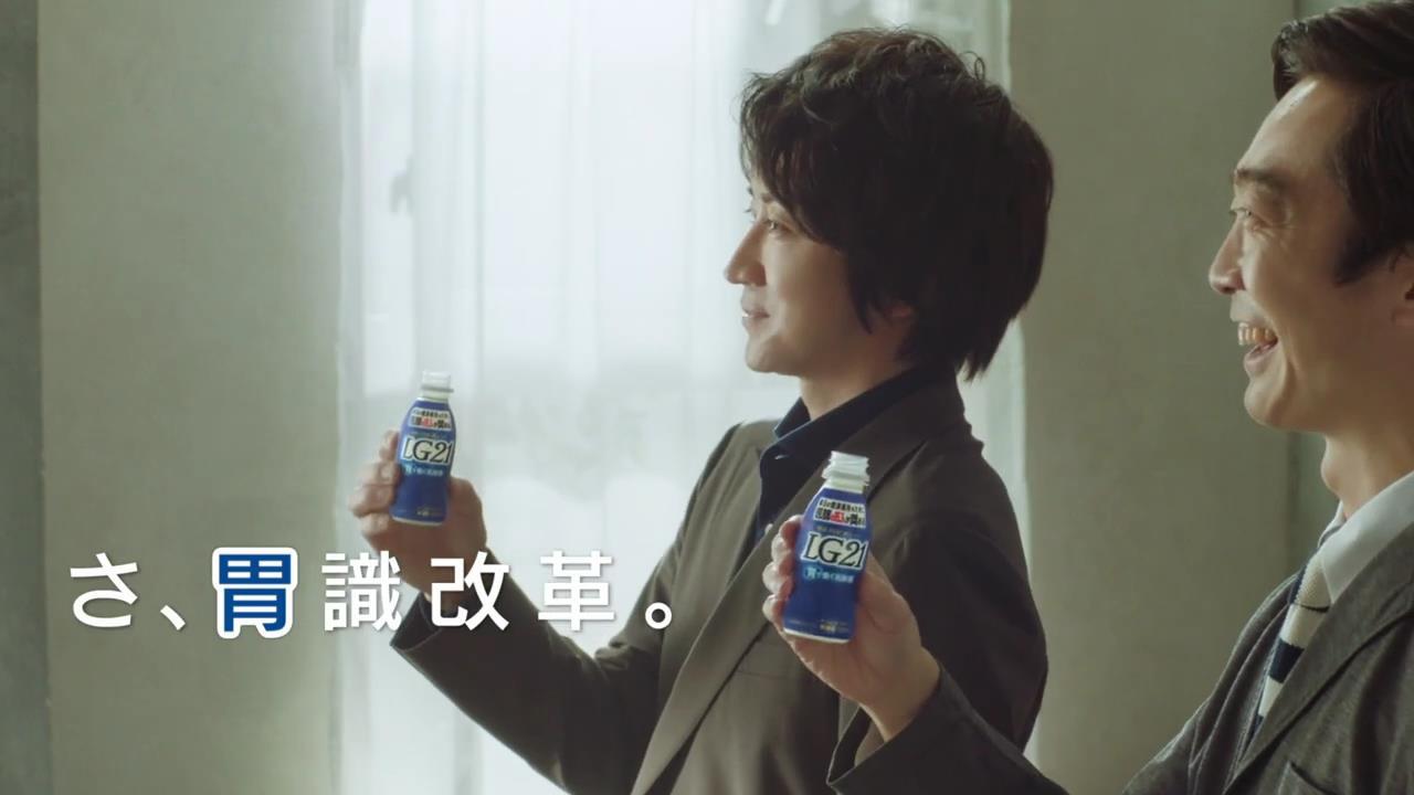 動画now 藤原竜也 が出演する 明治 Lg21 のcm プレゼン 篇 動画now 藤原竜也 が出演する 明治 Lg21 のcm プレゼン 篇