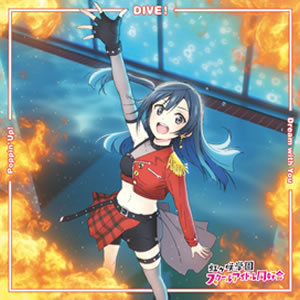 95a532b833e21a9806efaf54f7eb470181ba80c6 - Love Live! Nijigasaki High School Idol Club OST [Music Collection] - Música [Descarga]