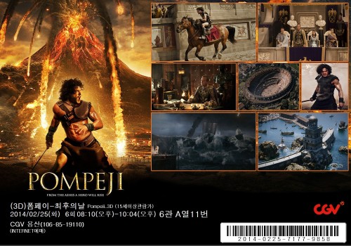 2014.02.25 용산CGV 3D 폼페이 Pompeii