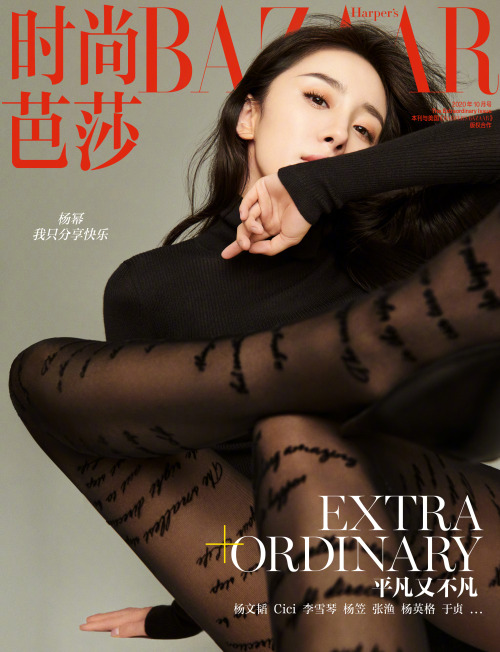 [Hq] Yang Mi For Harper’s Bazaar - 2492 X 3248