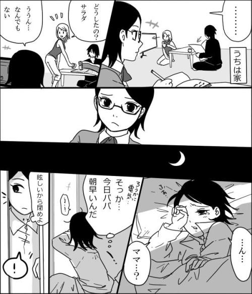 verityglasses:sasusakuchannel:Artist: ruri | Permission to post granted by the artist. Sarada found her parents just don’t like PDA