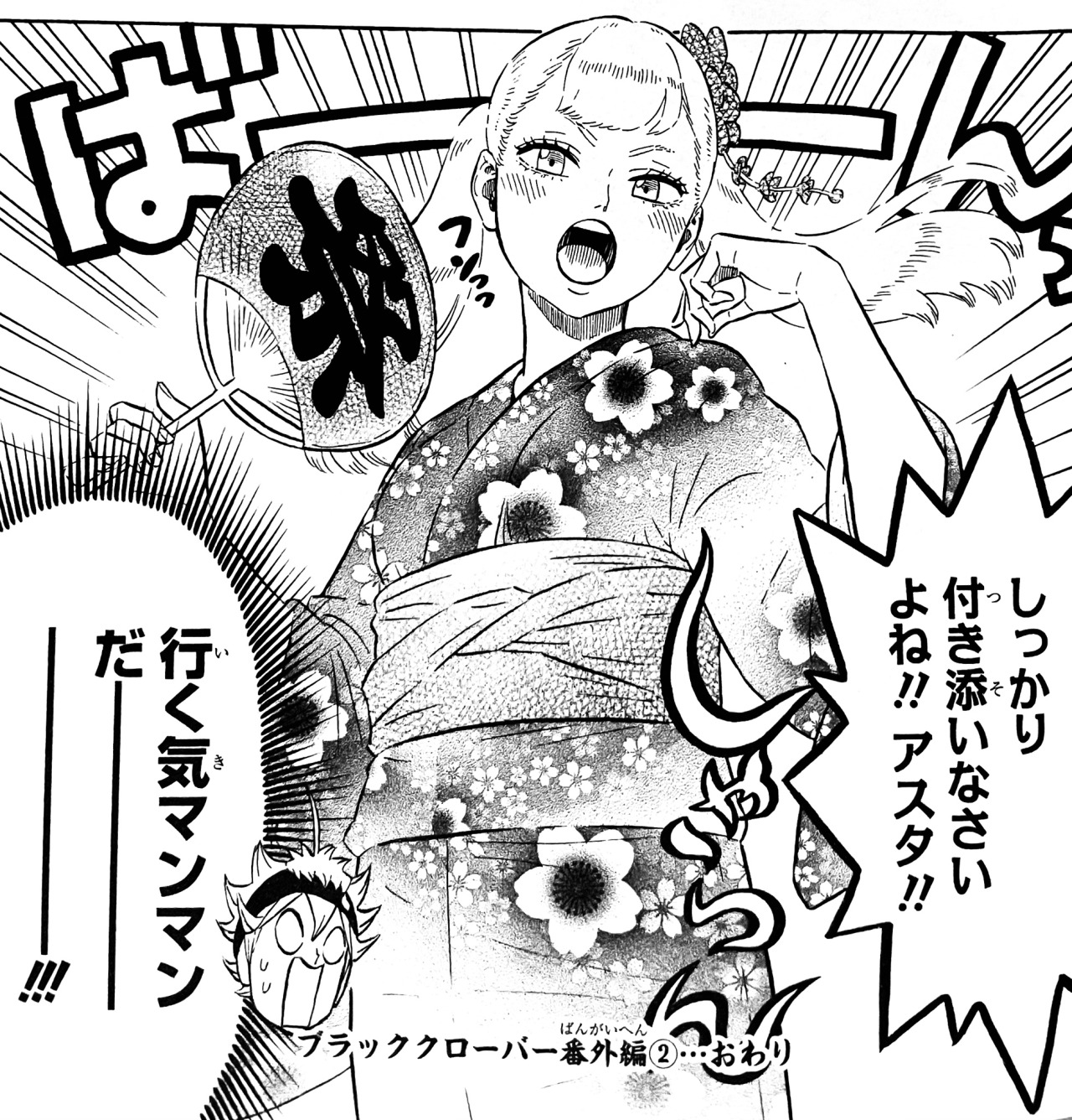 ノエル シルヴァ Tumblr Posts Tumbral Com ノエル シルヴァ Tumblr Posts Tumbral Com