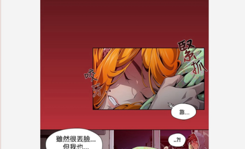 韩国福利漫画： 阴湿路剧情简介： 因病毒流出造成殭尸到处流窜，对那些生死一线间的生存者来说，贪婪与情慾将不需再隐瞒。各种欺骗，尔虞我诈，出卖肉体等等。每日免费连载，欢迎关注！（每周转载点赞数量最多的粉