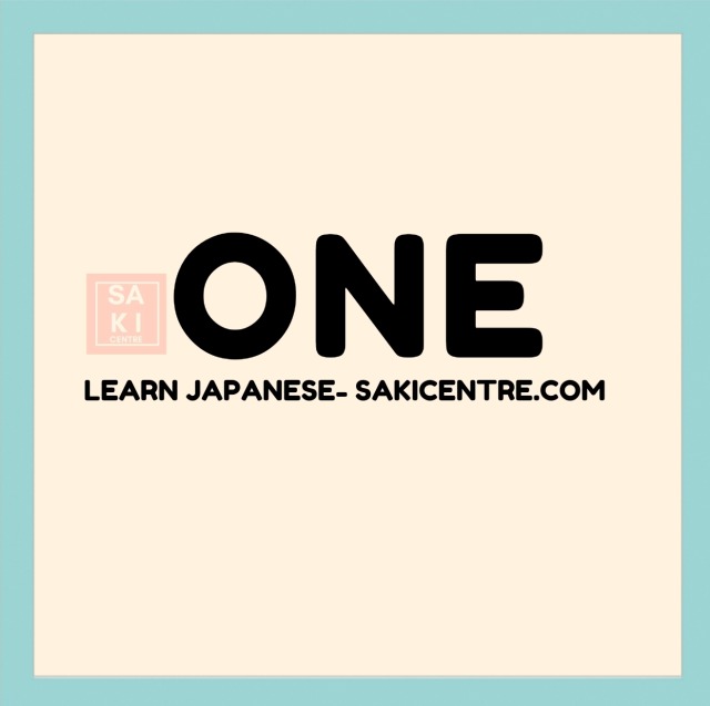 ONLINE JAPANESE CLASSES IN INDIA, ONLINE JAPANESE LANGUAGE COURSE INSTITUTE IN DELHI INDIA, ONLINE JAPANESE, JAPANESE ONLINE, SAKICENTRE, JAPANESE LANGUAGE INSTITUTE IN DELHI INDIA 