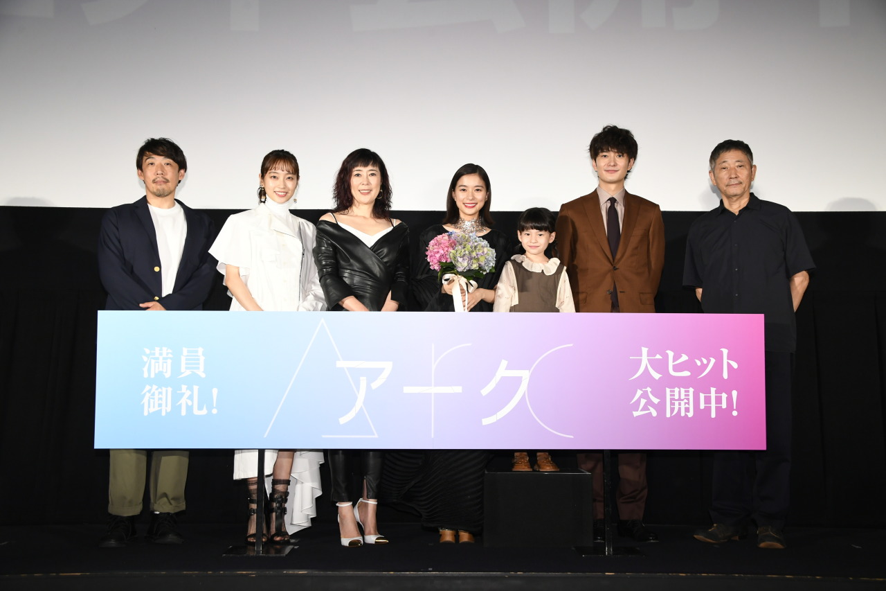 映画 Arc アーク News 映画 Arc アーク News